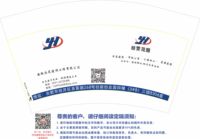 12210222 安徽永昊建设工程有限公司12盎司1千：congmonica 一次性定制纸杯、一次性广告纸杯设计图