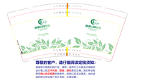 https://tcs.teambition.net/thumbnail/31229f36e78c4f56b5863c7fdd17be247453/w/200/h/200纸杯定做 设计图附件