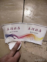 https://tcs.teambition.net/thumbnail/3122a23c020765de20663d680fbed8b99095/w/200/h/200纸杯定做 设计图附件