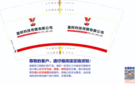 https://tcs.teambition.net/thumbnail/3122a35606626147303345a74143266fef98/w/200/h/200纸杯定做 设计图附件