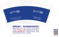 12210224 9盎司特厚2千个：麦兜兜云 一次性定制纸杯、一次性广告纸杯设计图