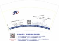 12210222 安徽永昊建设工程有限公司12盎司1千：congmonica 一次性定制纸杯、一次性广告纸杯设计图