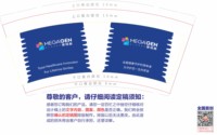 https://tcs.teambition.net/thumbnail/3122a3c016bc7d0db4715efa0dd150288120/w/200/h/200纸杯定做 设计图附件