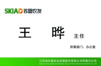 1221012912盎司1千只：清风半夜蝉定 一次性定制纸杯、一次性广告纸杯设计图