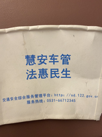 https://tcs.teambition.net/thumbnail/3122aa97b843e482cddef7a3eb72170282a0/w/200/h/200纸杯定做 设计图附件