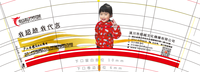12210131 9盎司特厚1千：hsm_126 一次性定制纸杯、一次性广告纸杯设计图