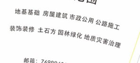 12210222 安徽永昊建设工程有限公司12盎司1千：congmonica 一次性定制纸杯、一次性广告纸杯设计图