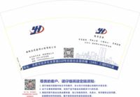 12210222 安徽永昊建设工程有限公司12盎司1千：congmonica 一次性定制纸杯、一次性广告纸杯设计图
