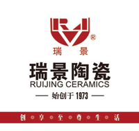 12210221 瑞景陶瓷  9盎司1千：lijiehjx 一次性定制纸杯、一次性广告纸杯设计图