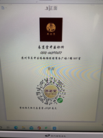 https://tcs.teambition.net/thumbnail/3122b33ea610fe4206ffb1cbb13f585db1e5/w/200/h/200纸杯定做 设计图附件