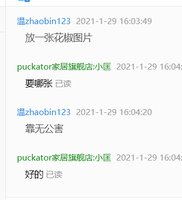 12210129 9盎司1千个：温zhaobin123 一次性定制纸杯、一次性广告纸杯设计图