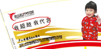 12210131 9盎司特厚1千：hsm_126 一次性定制纸杯、一次性广告纸杯设计图