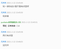 12210222 9盎司1千个：风声戾 一次性定制纸杯、一次性广告纸杯设计图