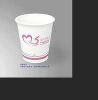 122102259盎司加厚1千只：baiweixi99629563（微信） 一次性定制纸杯、一次性广告纸杯设计图