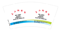 12210204兰山钢构9盎司5千个：tb5666096 一次性定制纸杯、一次性广告纸杯设计图