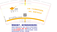 12210220 9盎司特厚2千个：梁佩君222 一次性定制纸杯、一次性广告纸杯设计图