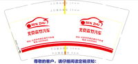 12210221 9盎司1千：小米19882013 一次性定制纸杯、一次性广告纸杯设计图