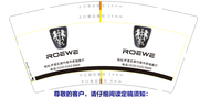 12210221 上汽荣威9盎司1千：小米19882013 一次性定制纸杯、一次性广告纸杯设计图