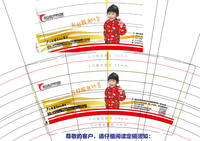12210131 9盎司特厚1千：hsm_126 一次性定制纸杯、一次性广告纸杯设计图