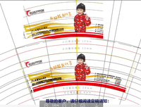 12210131 9盎司特厚1千：hsm_126 一次性定制纸杯、一次性广告纸杯设计图