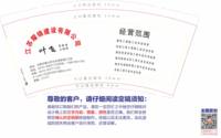 132100220 9盎司1万个：lwkinglw 一次性定制纸杯、一次性广告纸杯设计图
