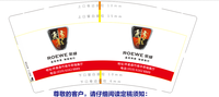 12210221 上汽荣威9盎司1千：小米19882013 一次性定制纸杯、一次性广告纸杯设计图