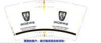 12210221 上汽荣威9盎司1千：小米19882013 一次性定制纸杯、一次性广告纸杯设计图