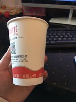 12210218 12盎司1千个：摁许多年前 一次性定制纸杯、一次性广告纸杯设计图