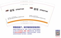 12210225 9盎司1千个：t_1491213567061_0977 一次性定制纸杯、一次性广告纸杯设计图