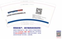 122102249盎司1千只：baytra18 一次性定制纸杯、一次性广告纸杯设计图