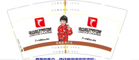 12210131 9盎司特厚1千：hsm_126 一次性定制纸杯、一次性广告纸杯设计图