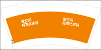 12210221   9盎司特厚1千：h晴666 一次性定制纸杯、一次性广告纸杯设计图