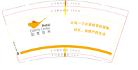 12210220 9盎司特厚2千个：梁佩君222 一次性定制纸杯、一次性广告纸杯设计图