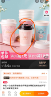 12210218 美肌焕肤中心  9盎司1千：cling0326 一次性定制纸杯、一次性广告纸杯设计图