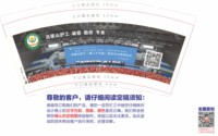 132102219盎司1千只：zzzzzz822292120（微信） 一次性定制纸杯、一次性广告纸杯设计图