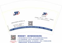 12210222 安徽永昊建设工程有限公司12盎司1千：congmonica 一次性定制纸杯、一次性广告纸杯设计图