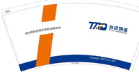 https://tcs.teambition.net/thumbnail/3122e9055b7e560d97bf1b1f2838ab900943/w/200/h/200纸杯定做 设计图附件
