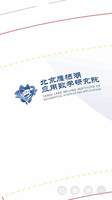 12210221 9盎司1千个（打样休白杯）：思维的狗爱晒太阳（微信） 一次性定制纸杯、一次性广告纸杯设计图