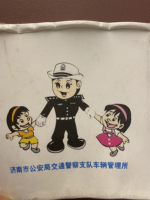 12210131 9盎司特厚5千个：蓝小邪love 一次性定制纸杯、一次性广告纸杯设计图