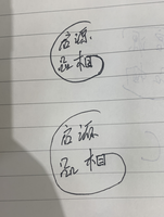 https://tcs.teambition.net/thumbnail/3122ee37927c16e36504a0d0984900453952/w/200/h/200纸杯定做 设计图附件