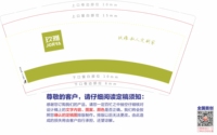 https://tcs.teambition.net/thumbnail/3122ef685bfe84025c2a36c1b28f537b2dd9/w/200/h/200纸杯定做 设计图附件