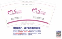 122102259盎司加厚1千只：baiweixi99629563（微信） 一次性定制纸杯、一次性广告纸杯设计图