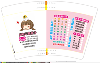 https://tcs.teambition.net/thumbnail/3122f1a383378287a160adad770510d02627/w/200/h/200纸杯定做 设计图附件