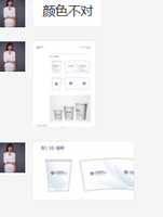 https://tcs.teambition.net/thumbnail/3122f2f9f624b88af4646fee8e0cff68a8e1/w/200/h/200纸杯定做 设计图附件
