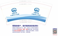 https://tcs.teambition.net/thumbnail/3122f330af1ed3688f42dfb9816712ed6254/w/200/h/200纸杯定做 设计图附件