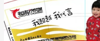 12210131 9盎司特厚1千：hsm_126 一次性定制纸杯、一次性广告纸杯设计图