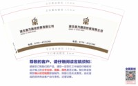 132102209盎司1千只：封心锁爱f9999（微信） 一次性定制纸杯、一次性广告纸杯设计图