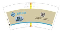 12210221 盛邦装饰7盎司1千个：燕厦丽 一次性定制纸杯、一次性广告纸杯设计图
