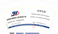 12210222 安徽永昊建设工程有限公司12盎司1千：congmonica 一次性定制纸杯、一次性广告纸杯设计图