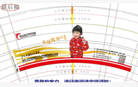 12210131 9盎司特厚1千：hsm_126 一次性定制纸杯、一次性广告纸杯设计图